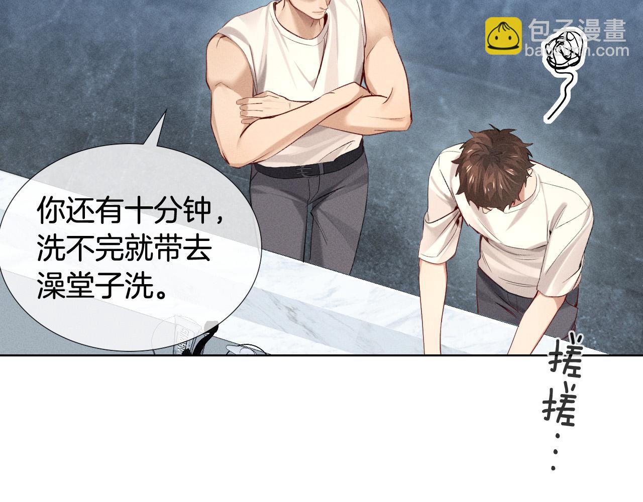 第16话 小白手搓煞星贴身衣物72