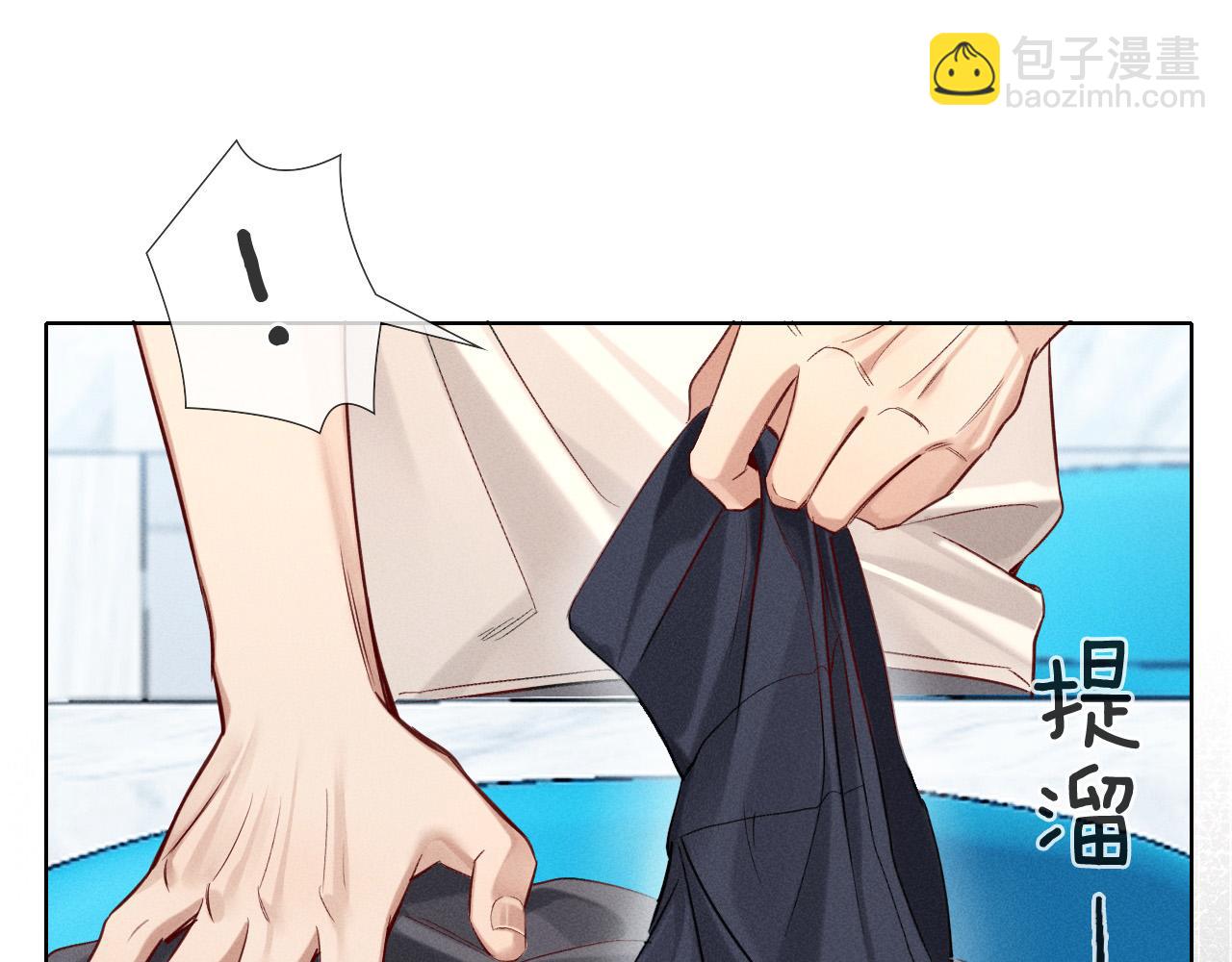 第16话 小白手搓煞星贴身衣物73