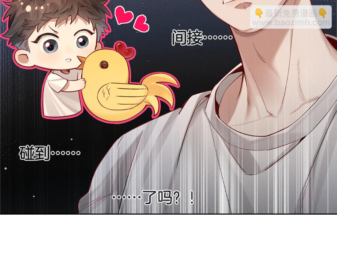 第16话 小白手搓煞星贴身衣物75