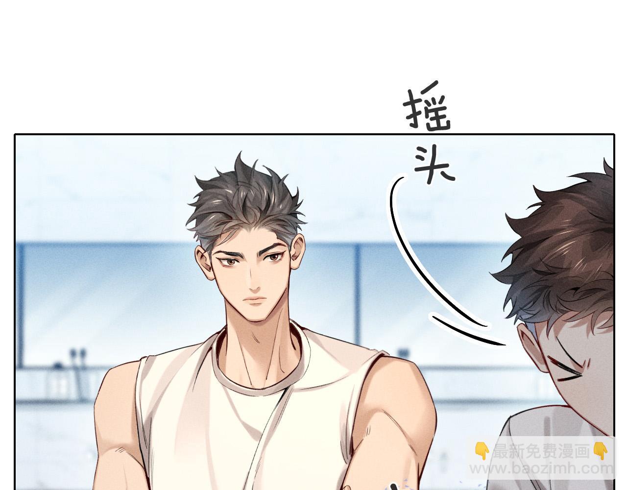 第16话 小白手搓煞星贴身衣物76