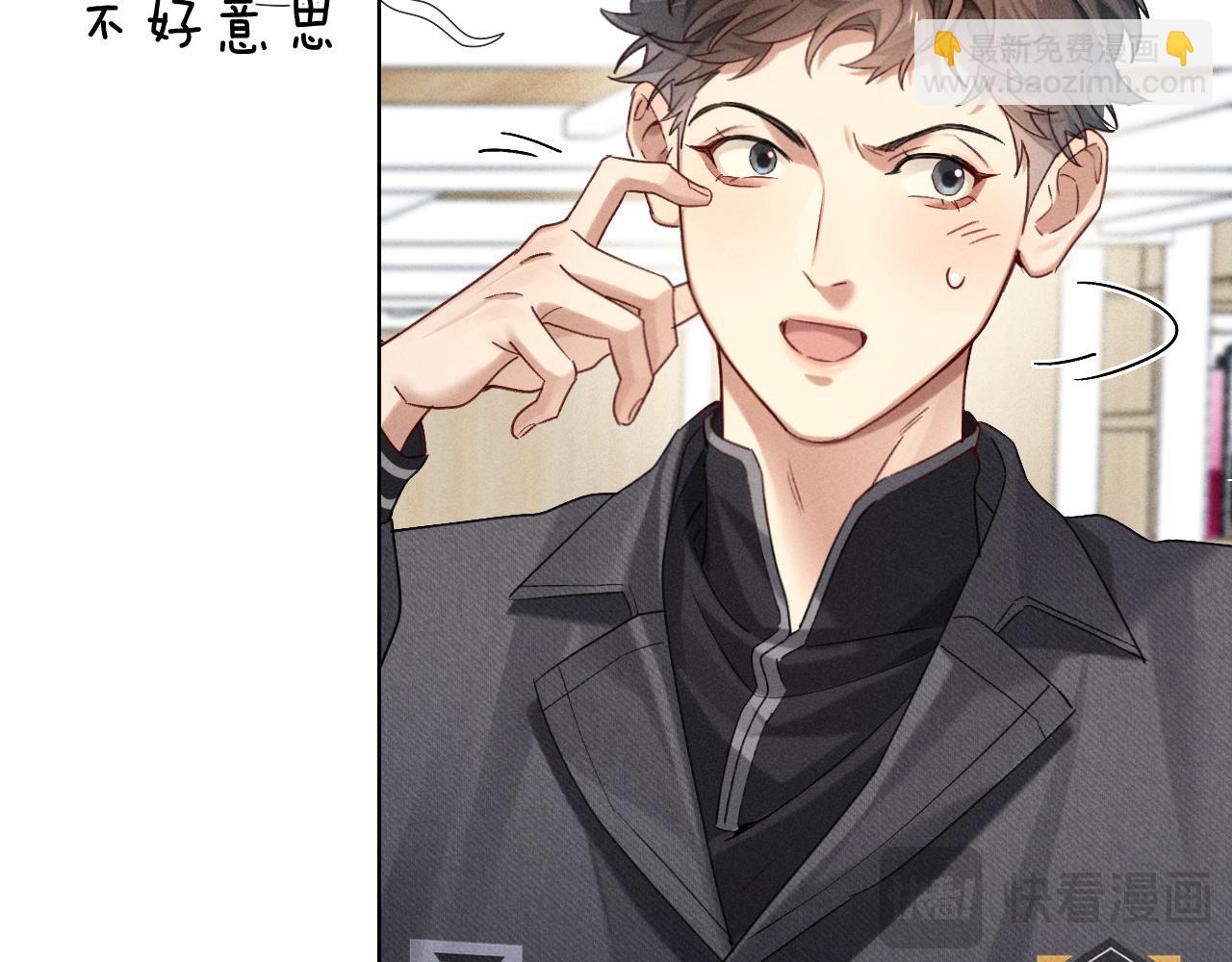 第16话 小白手搓煞星贴身衣物8