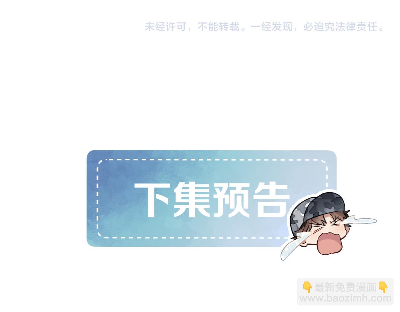 第16话 小白手搓煞星贴身衣物80