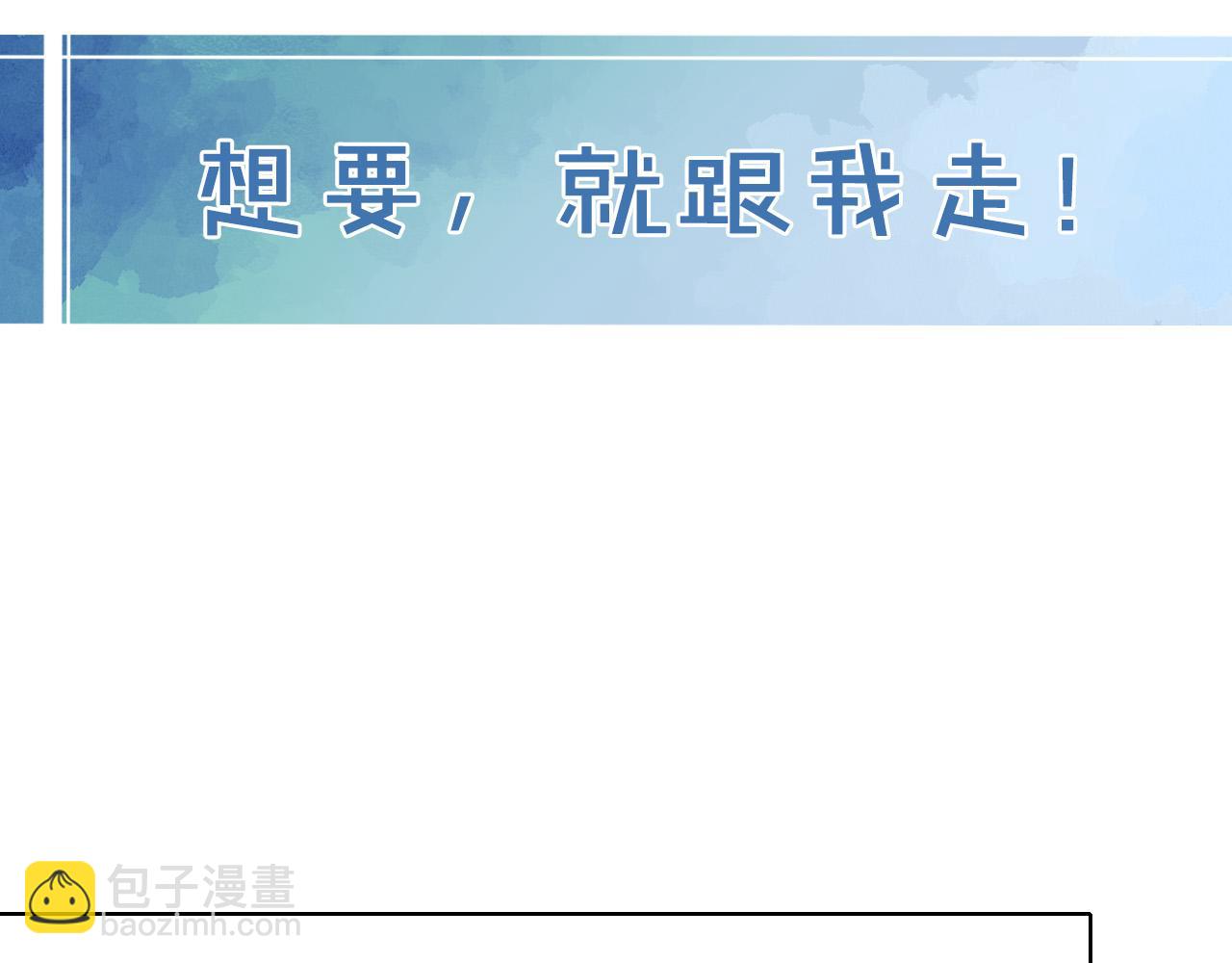 第16话 小白手搓煞星贴身衣物81