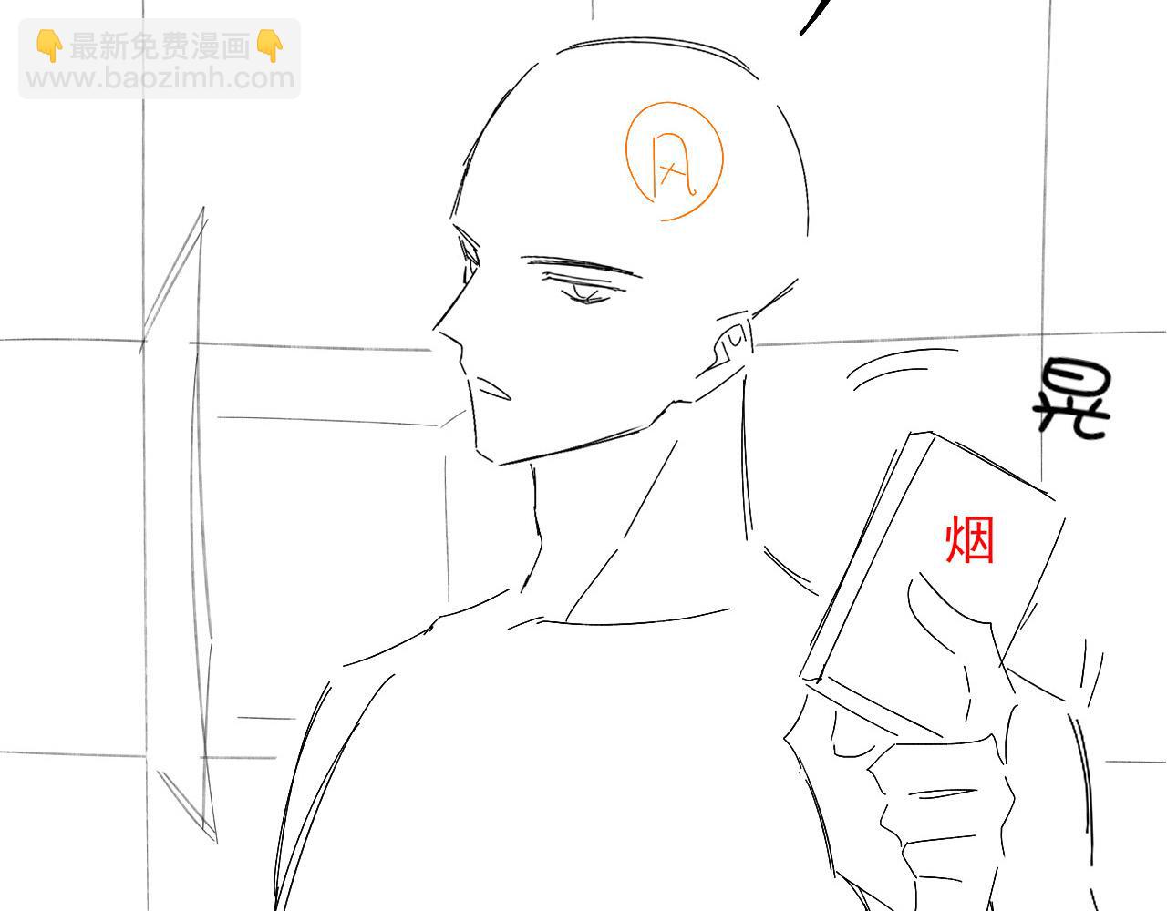 第16话 小白手搓煞星贴身衣物83