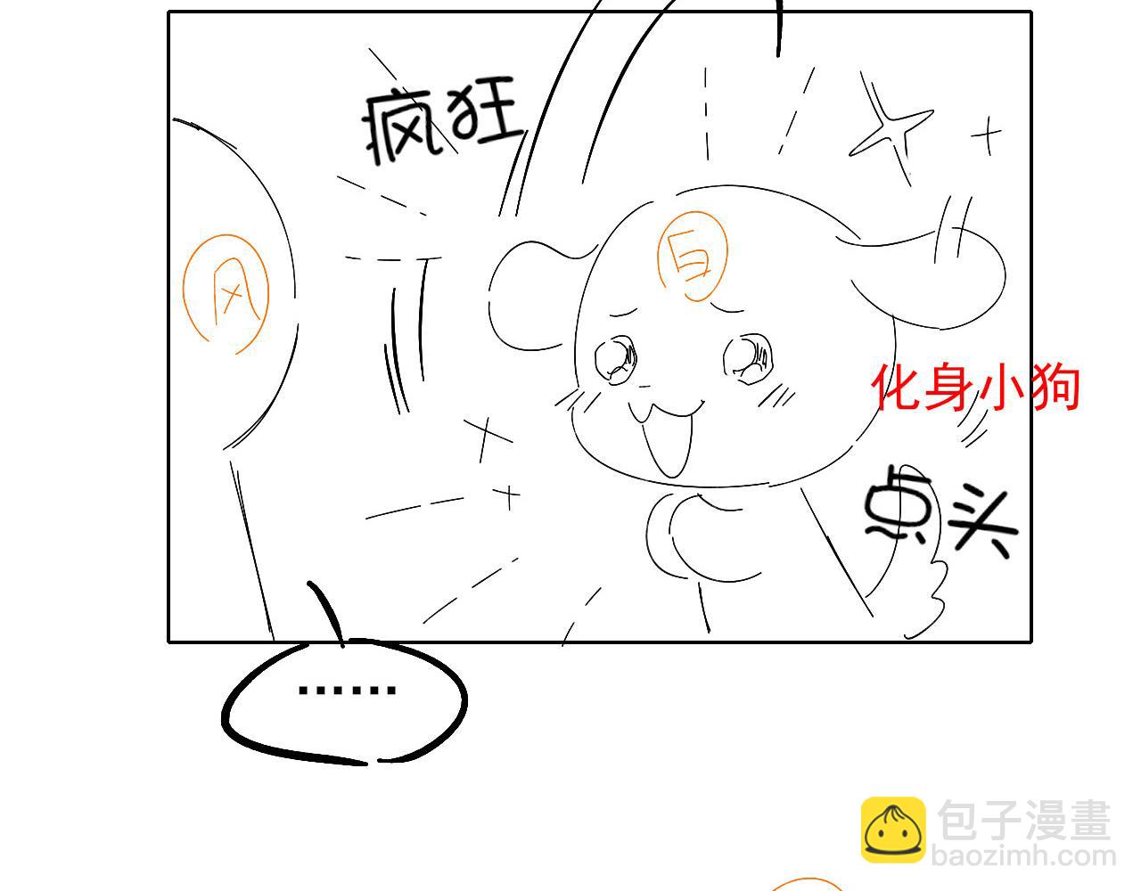 第16话 小白手搓煞星贴身衣物85