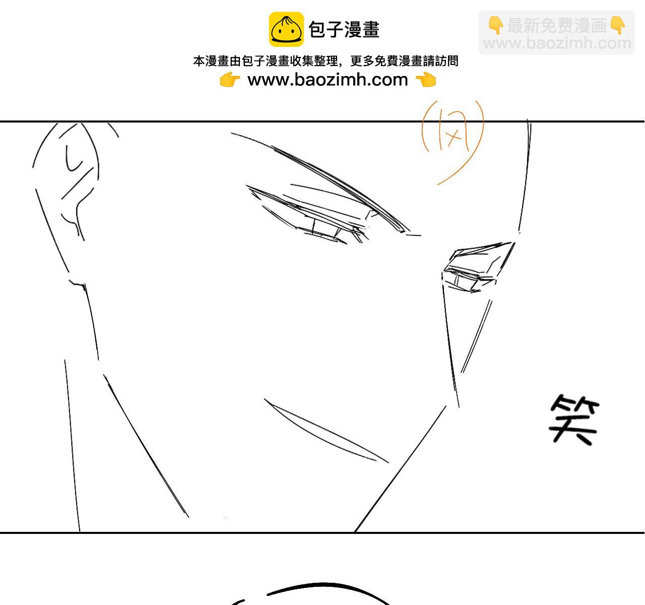 第16话 小白手搓煞星贴身衣物86