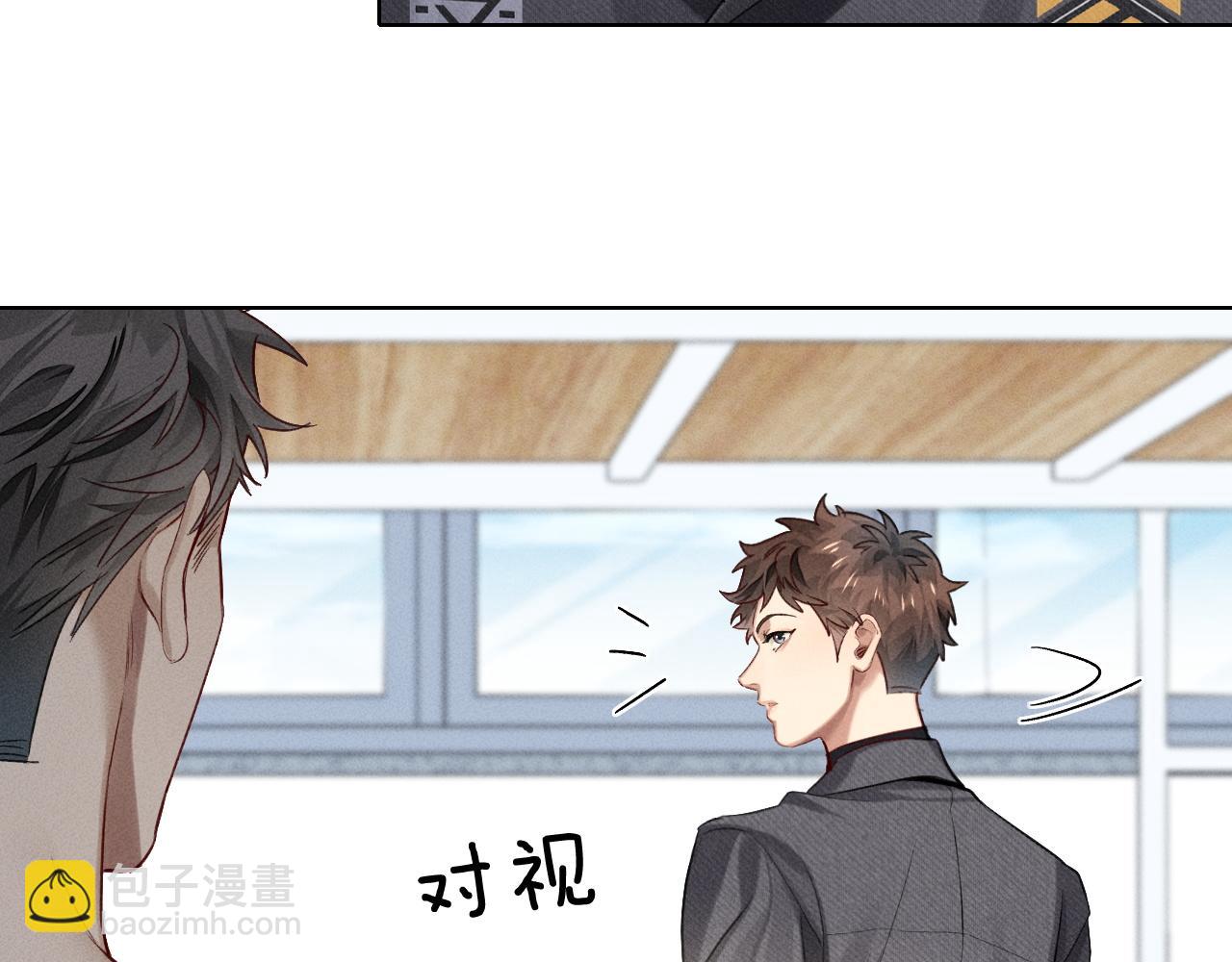 第16话 小白手搓煞星贴身衣物9