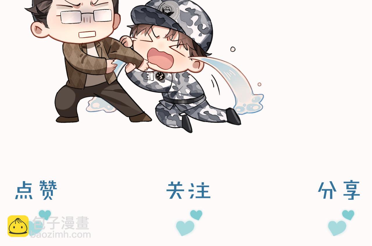 第16话 小白手搓煞星贴身衣物93