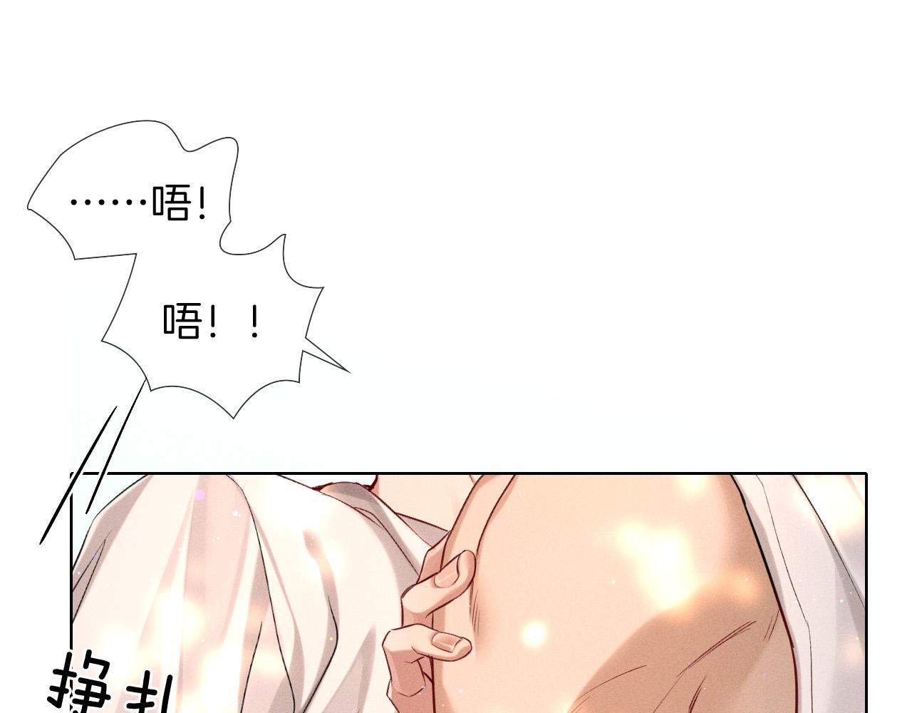 第18话 乖，省着点儿抽0