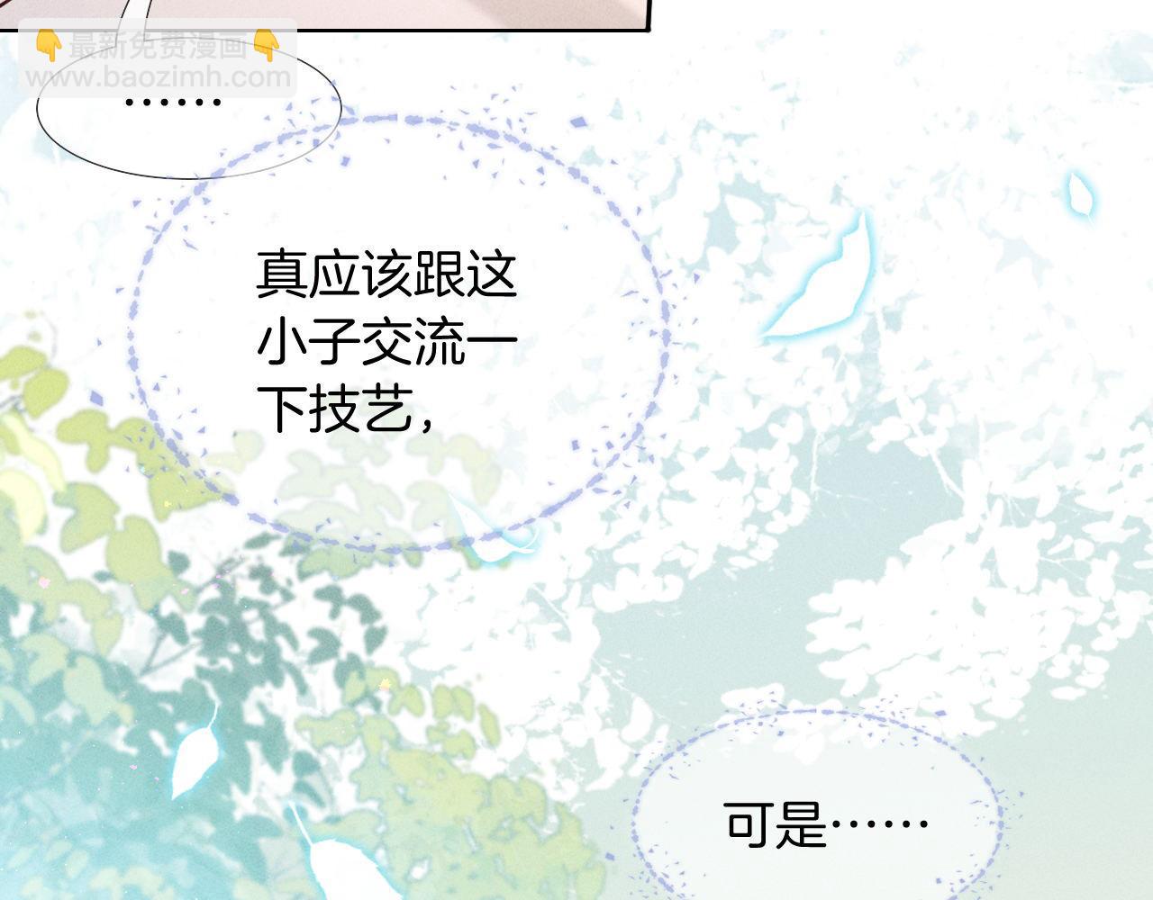 第18话 乖，省着点儿抽10