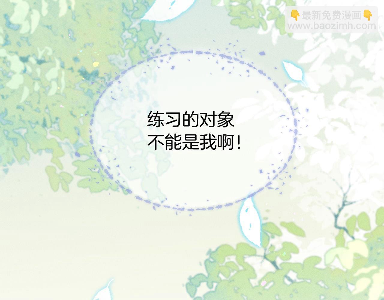 第18话 乖，省着点儿抽12