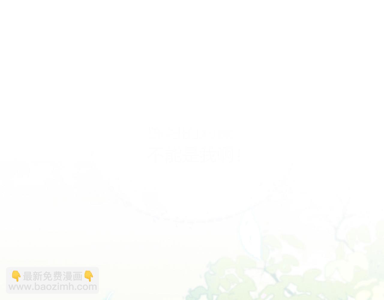 第18话 乖，省着点儿抽19