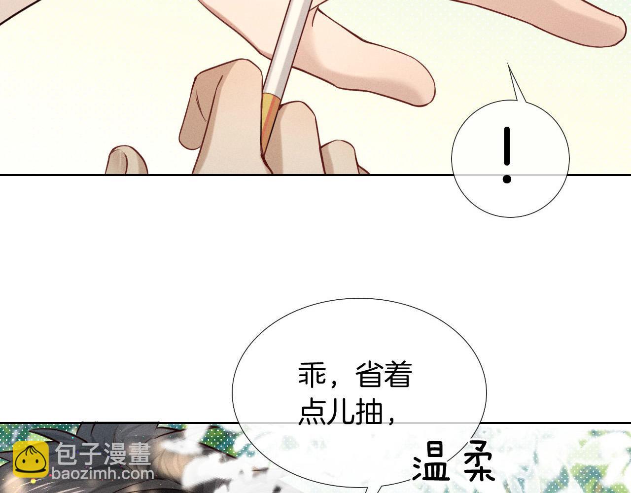 第18话 乖，省着点儿抽27