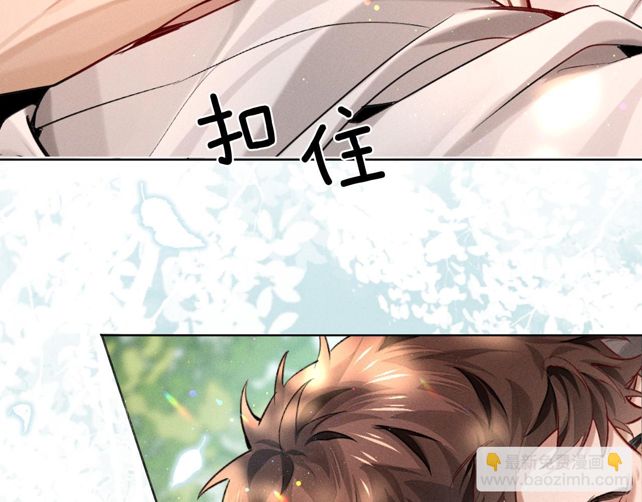 第18话 乖，省着点儿抽3