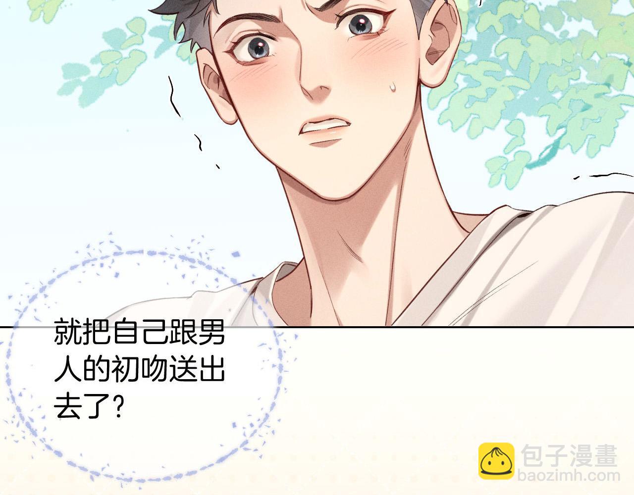 第18话 乖，省着点儿抽33