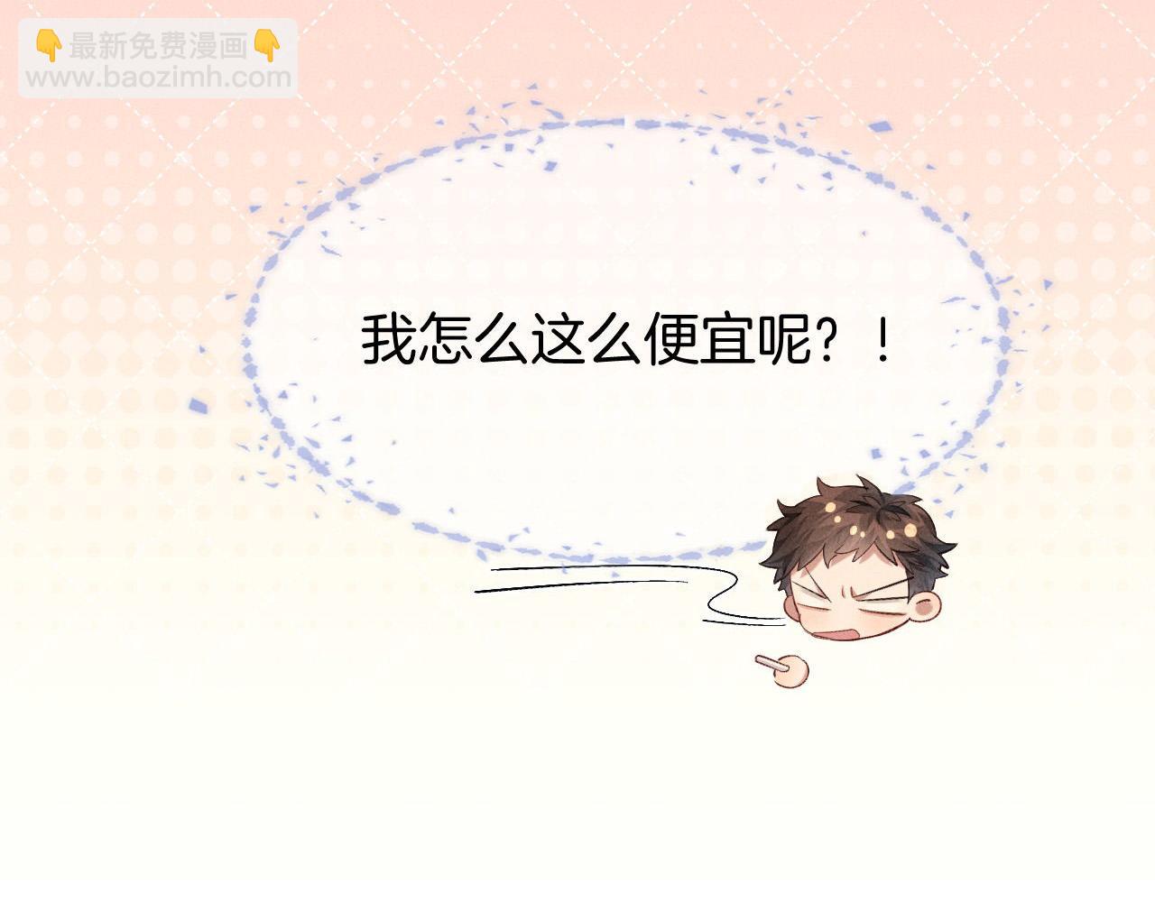 第18话 乖，省着点儿抽36