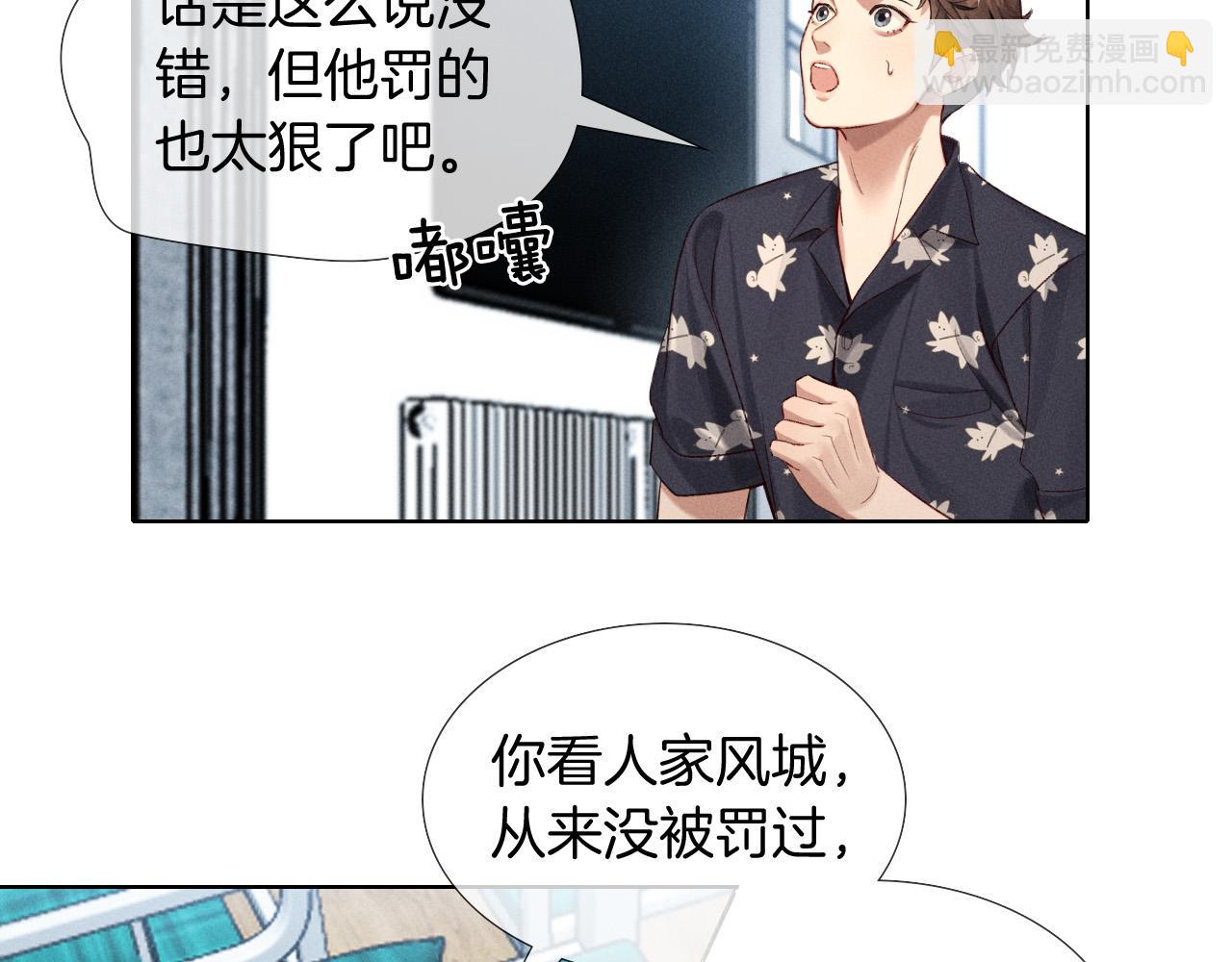 第18话 乖，省着点儿抽42