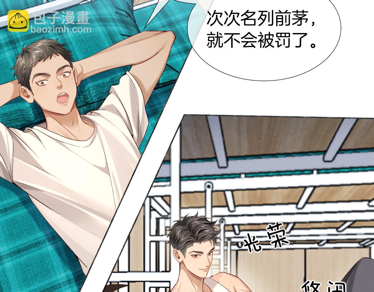 第18话 乖，省着点儿抽43