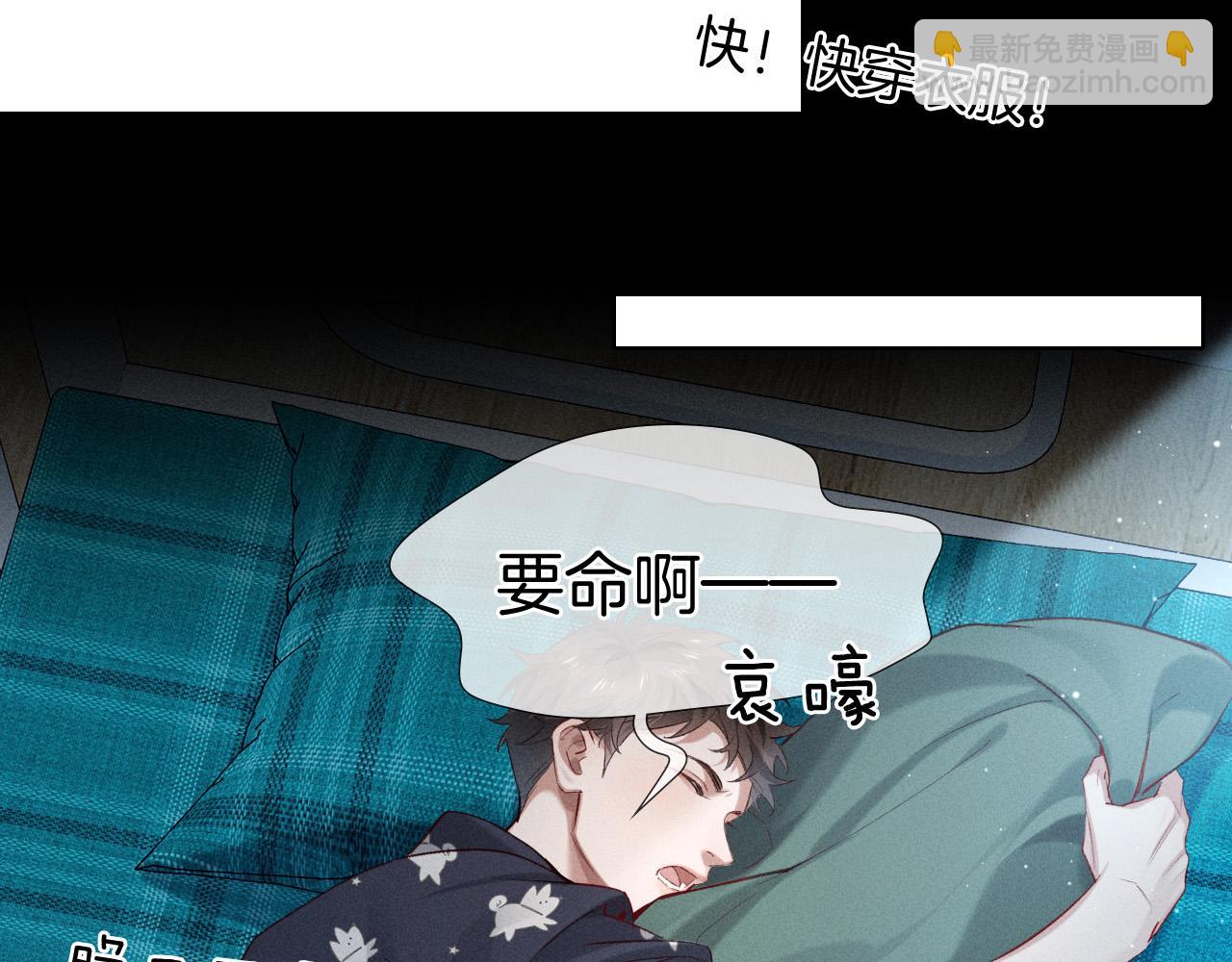 第18话 乖，省着点儿抽58
