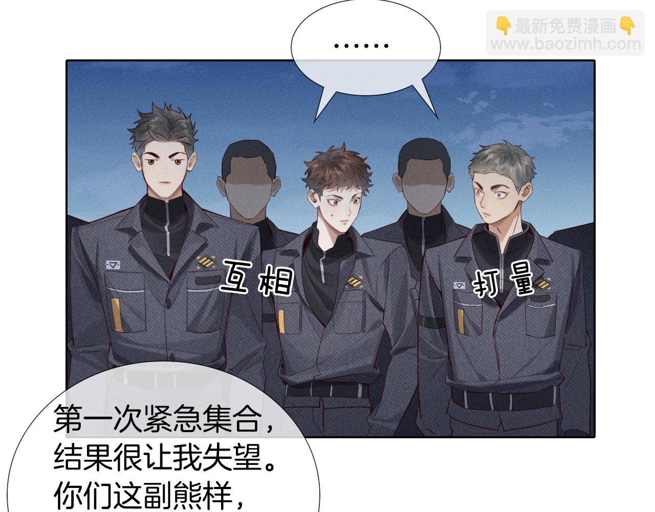 第18话 乖，省着点儿抽67