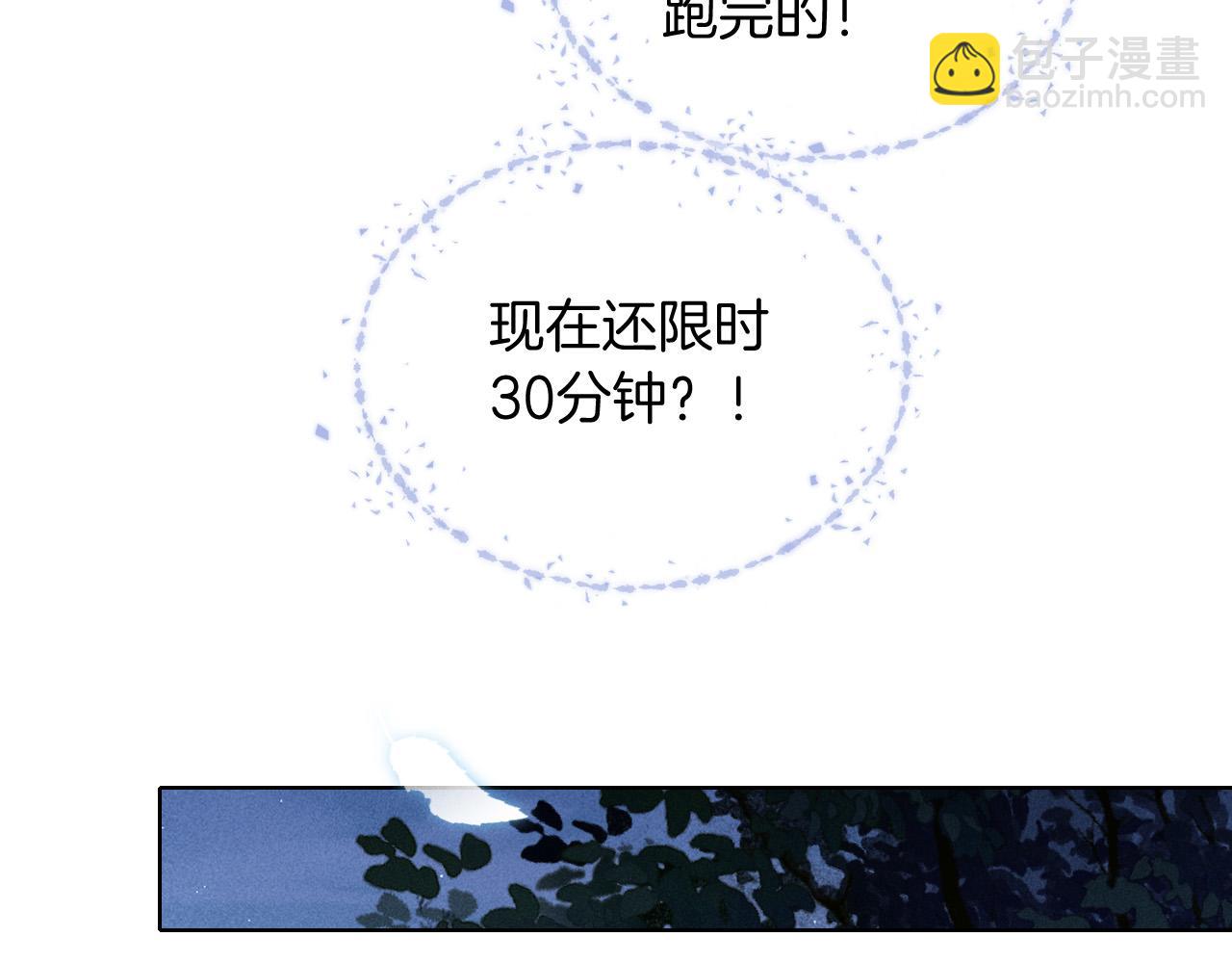 第18话 乖，省着点儿抽70