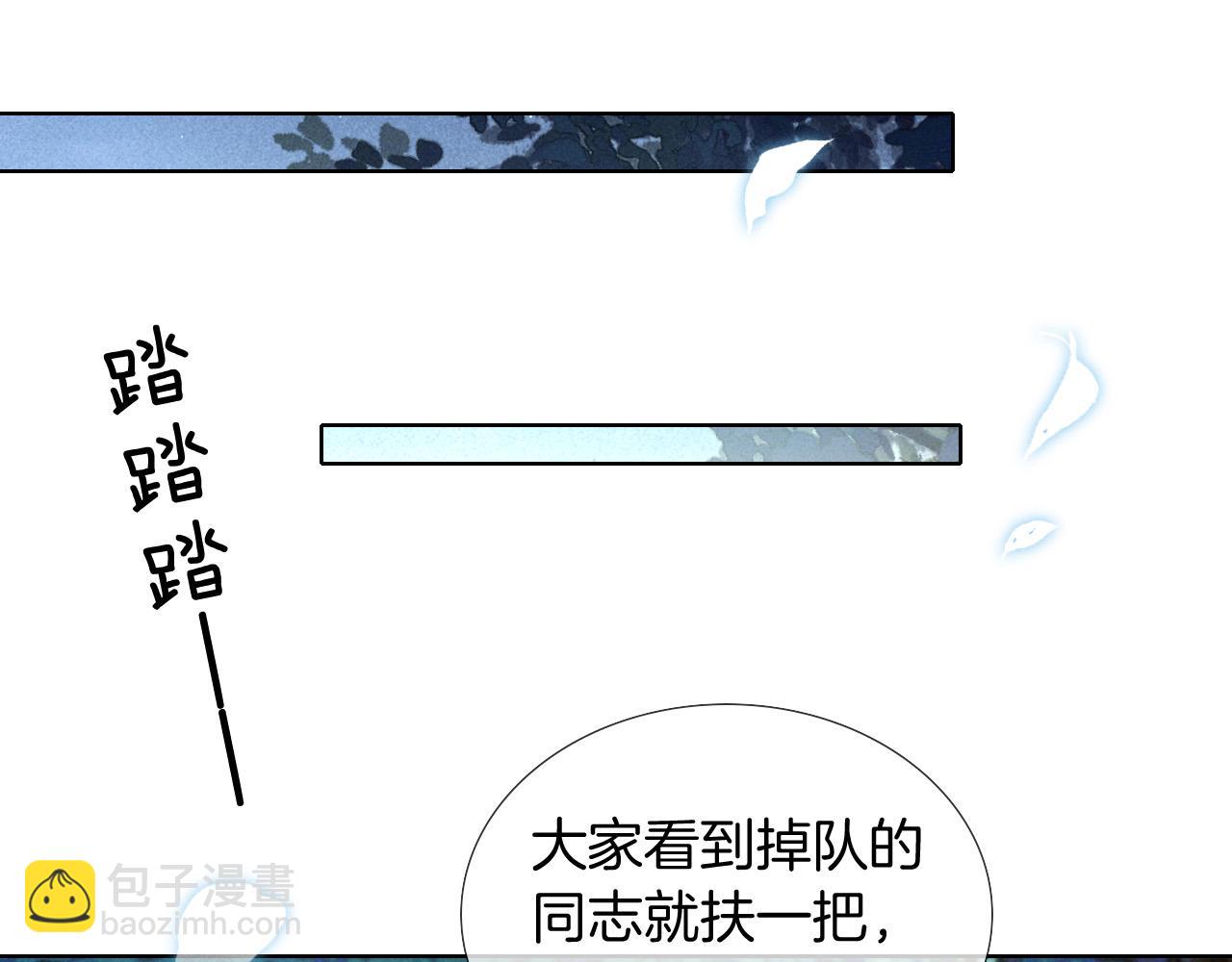 第18话 乖，省着点儿抽71