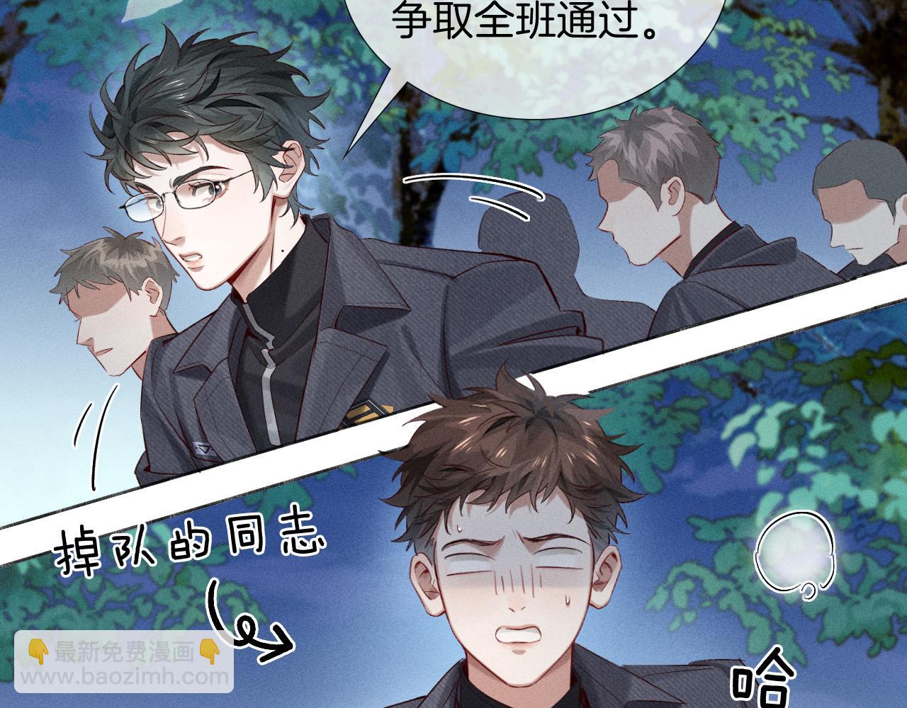 第18话 乖，省着点儿抽72