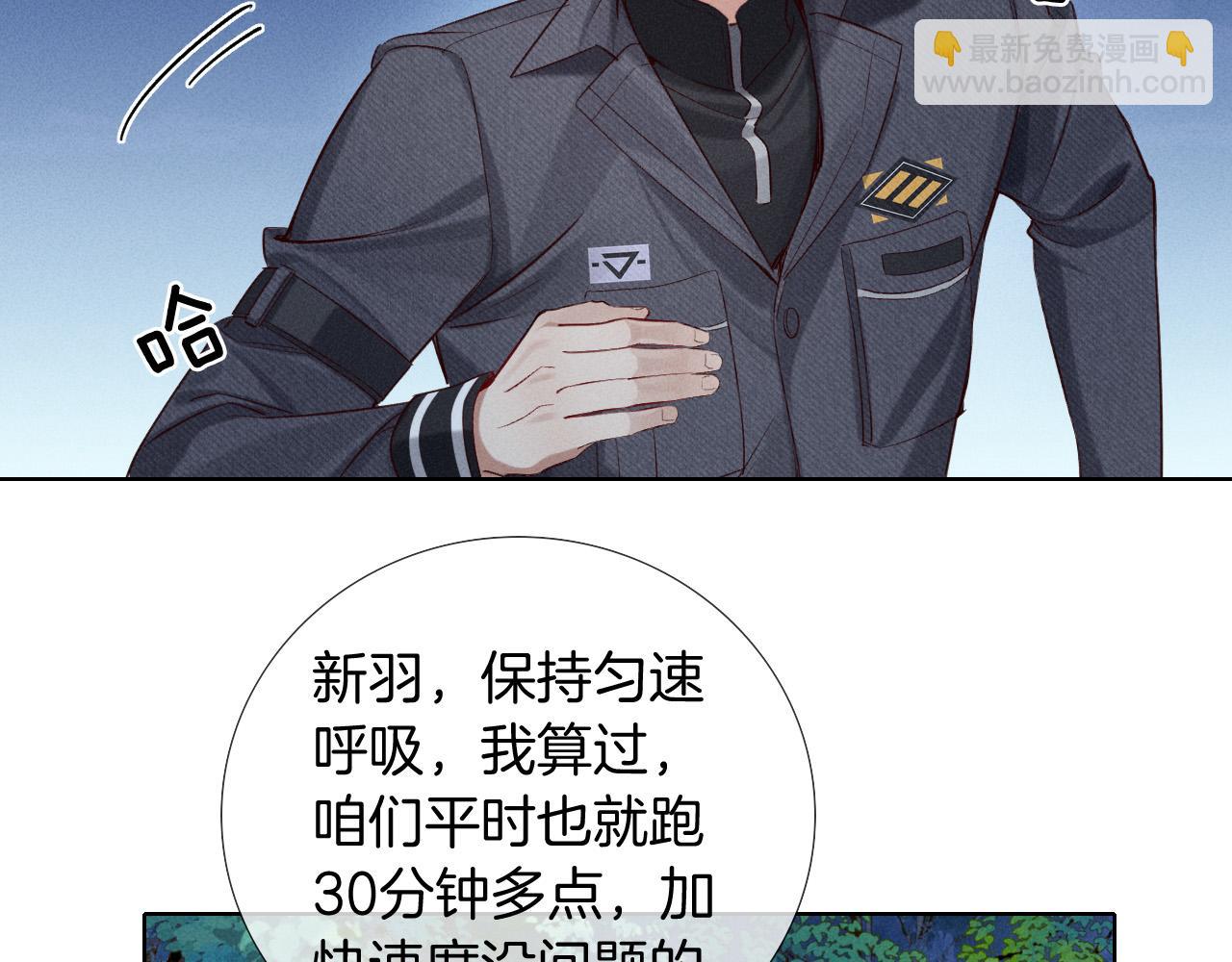 第18话 乖，省着点儿抽73