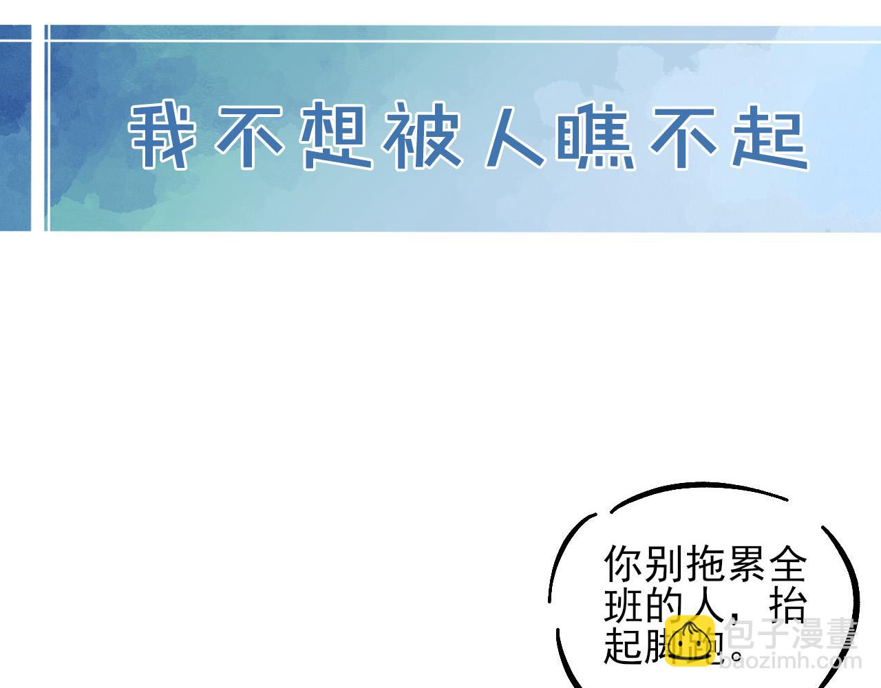 第18话 乖，省着点儿抽80