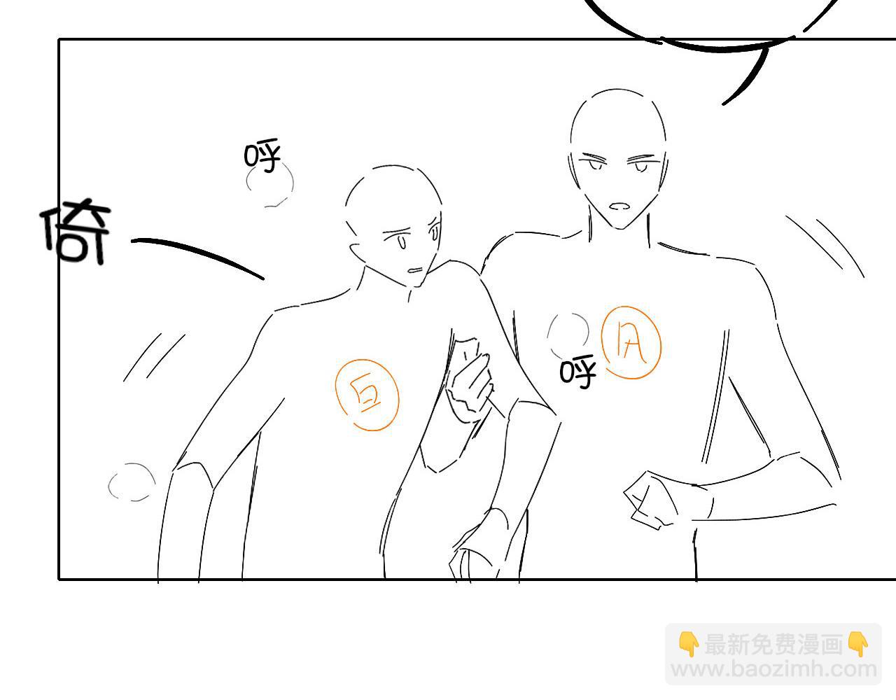 第18话 乖，省着点儿抽81