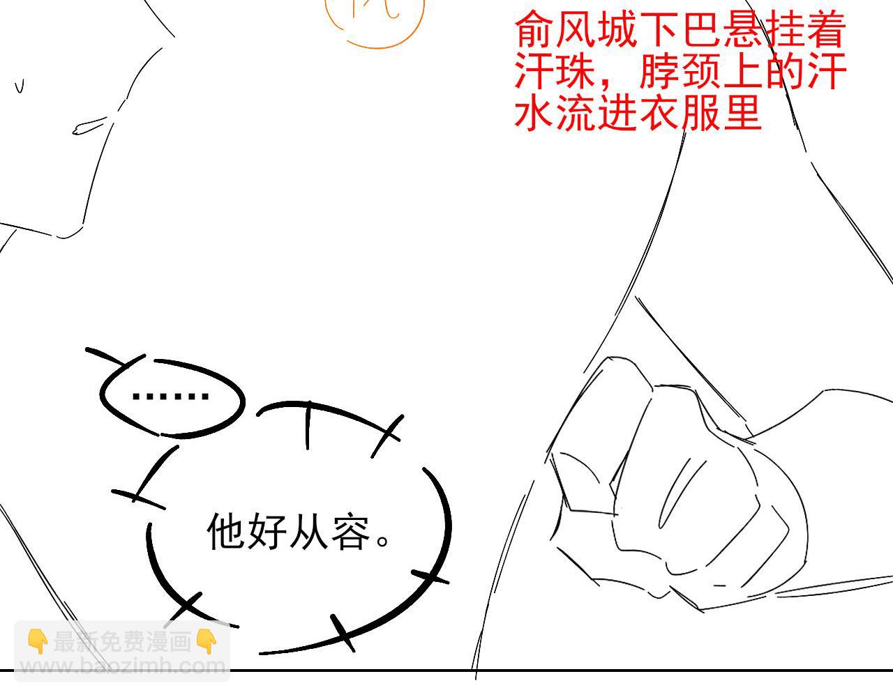 第18话 乖，省着点儿抽83