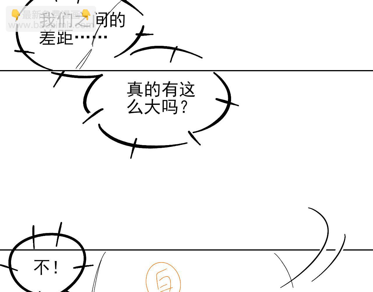 第18话 乖，省着点儿抽85