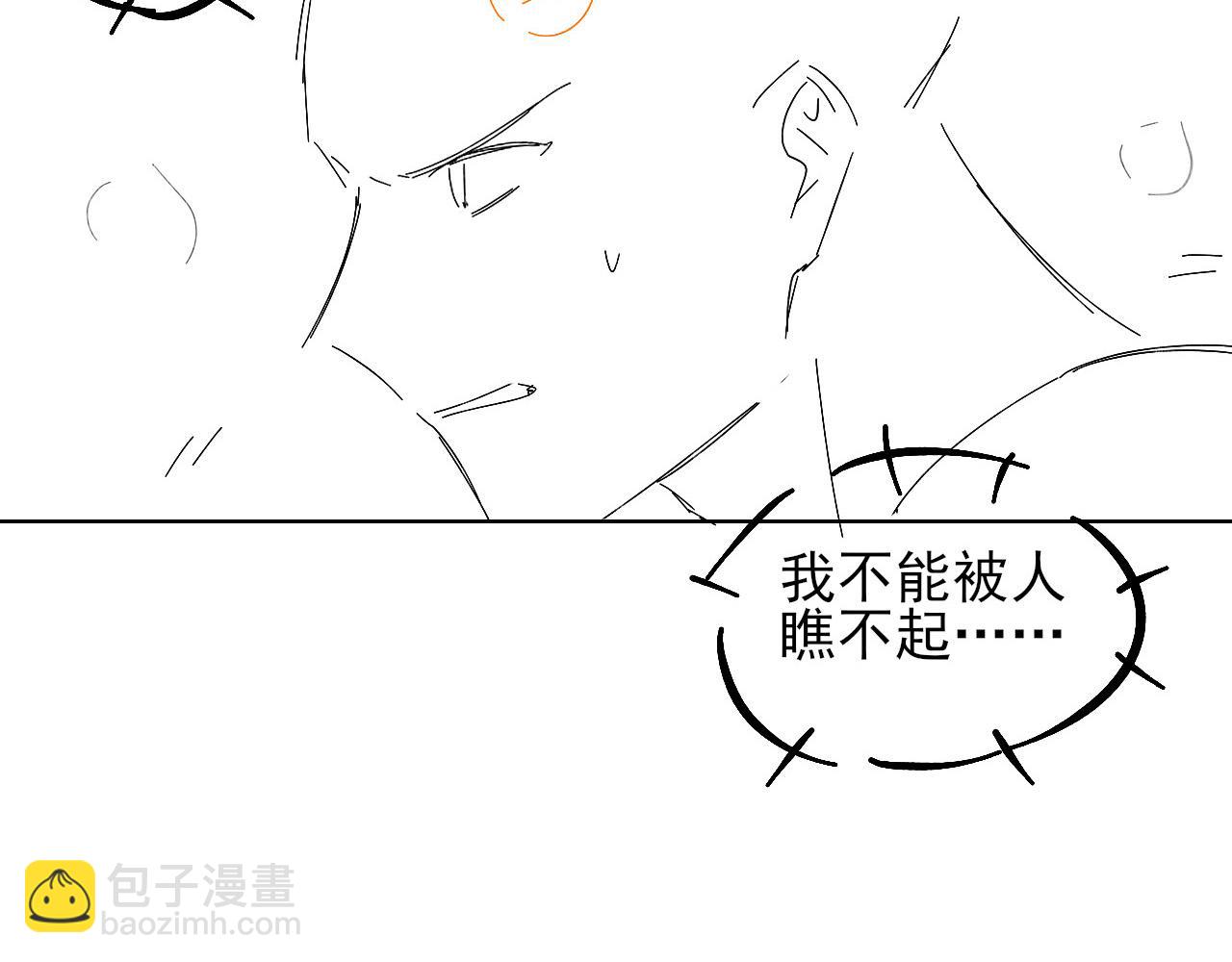 第18话 乖，省着点儿抽86