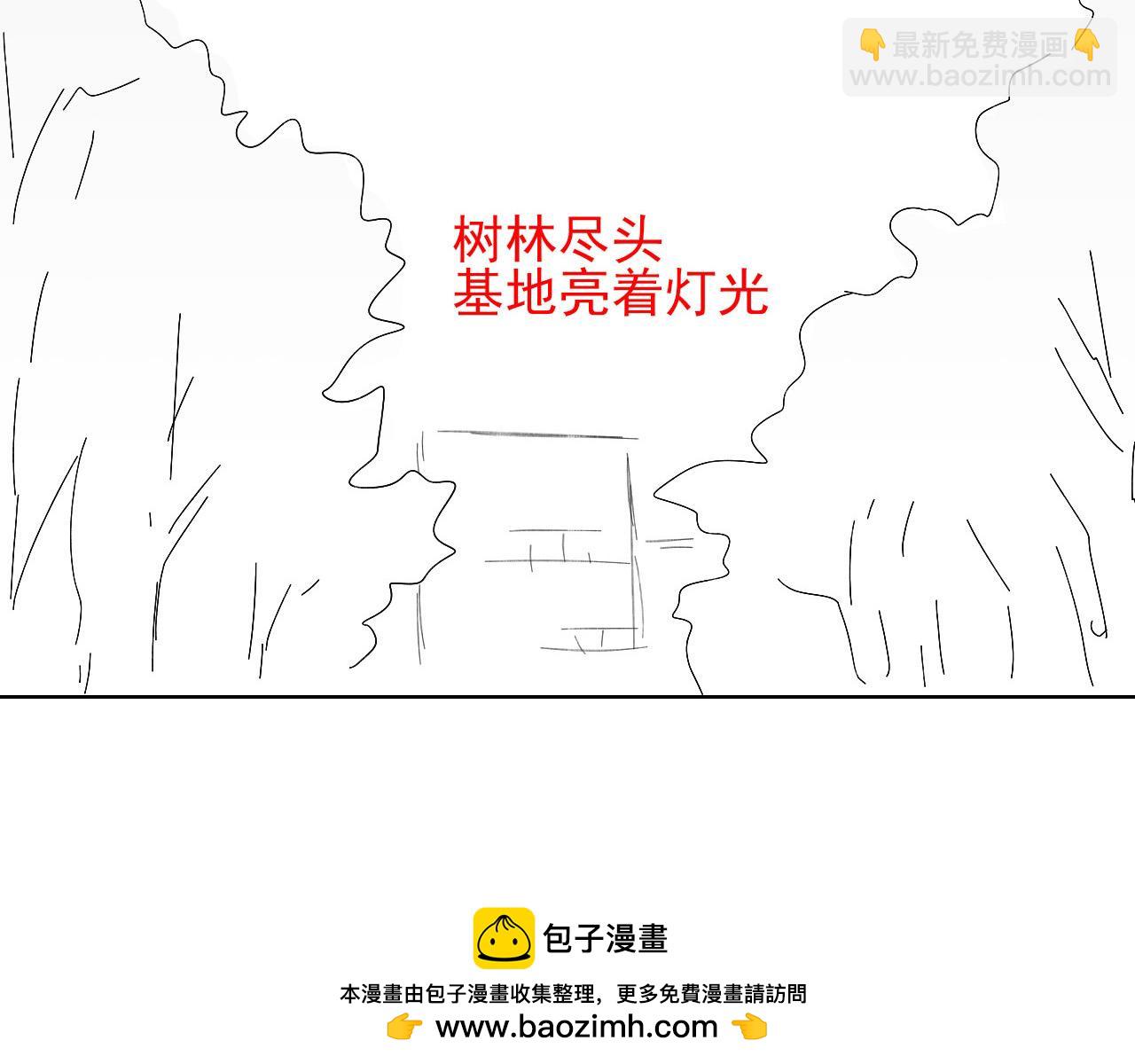 第18话 乖，省着点儿抽89