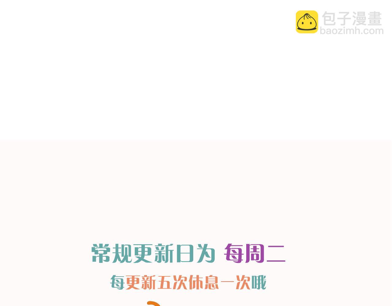 第18话 乖，省着点儿抽90