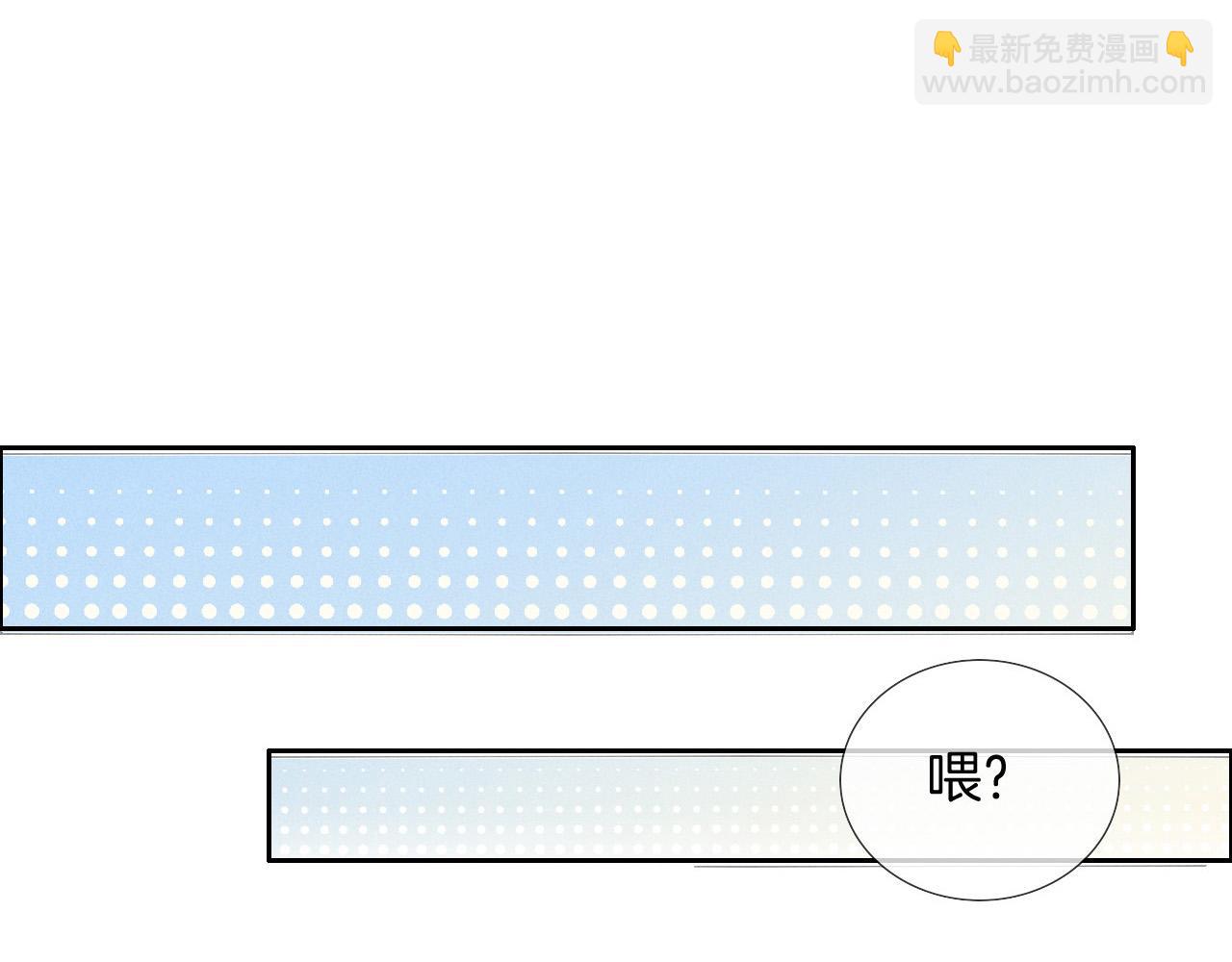 第20话  我想努力成为合格的队员15