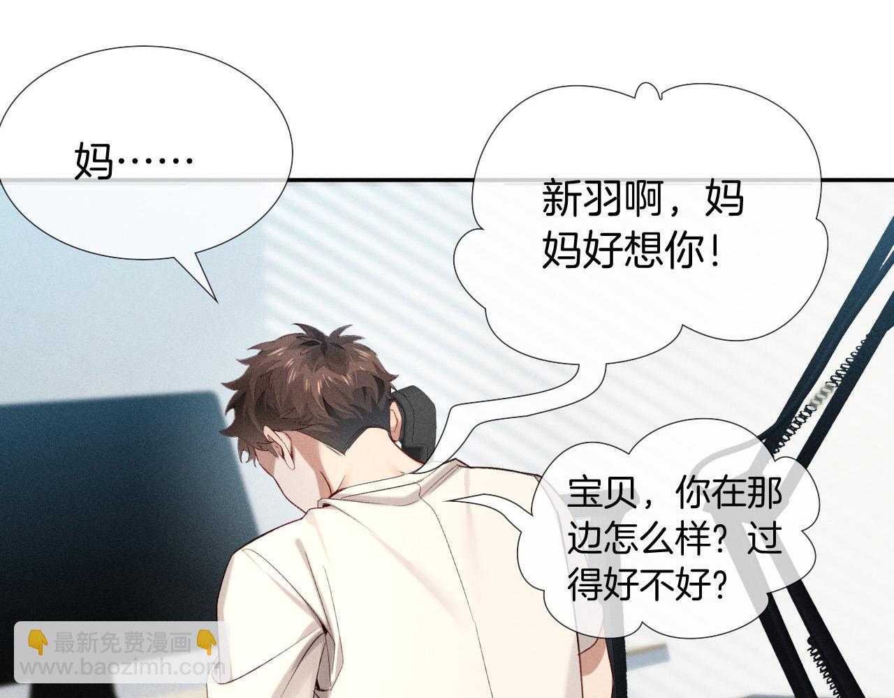 第20话  我想努力成为合格的队员16