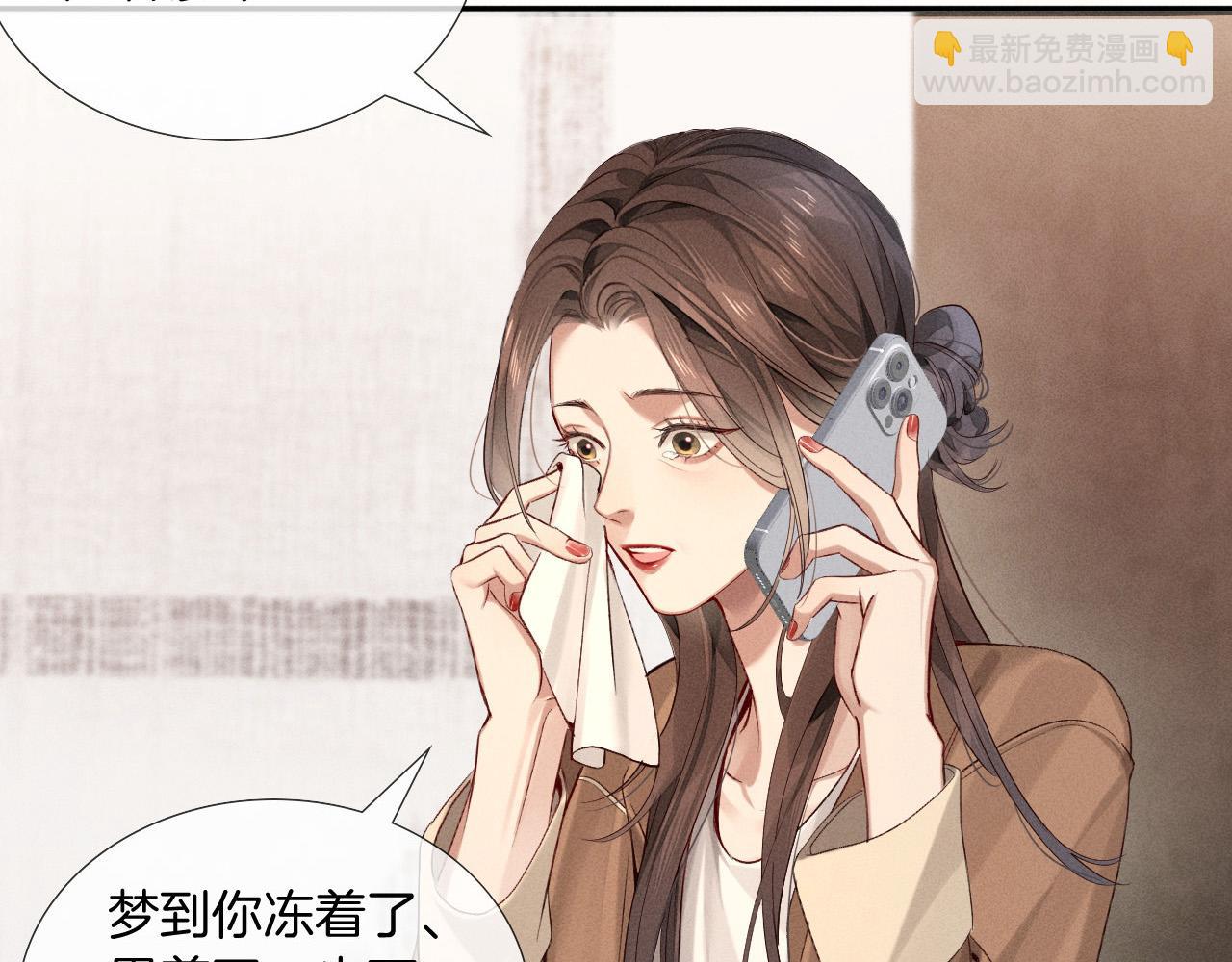 第20话  我想努力成为合格的队员19