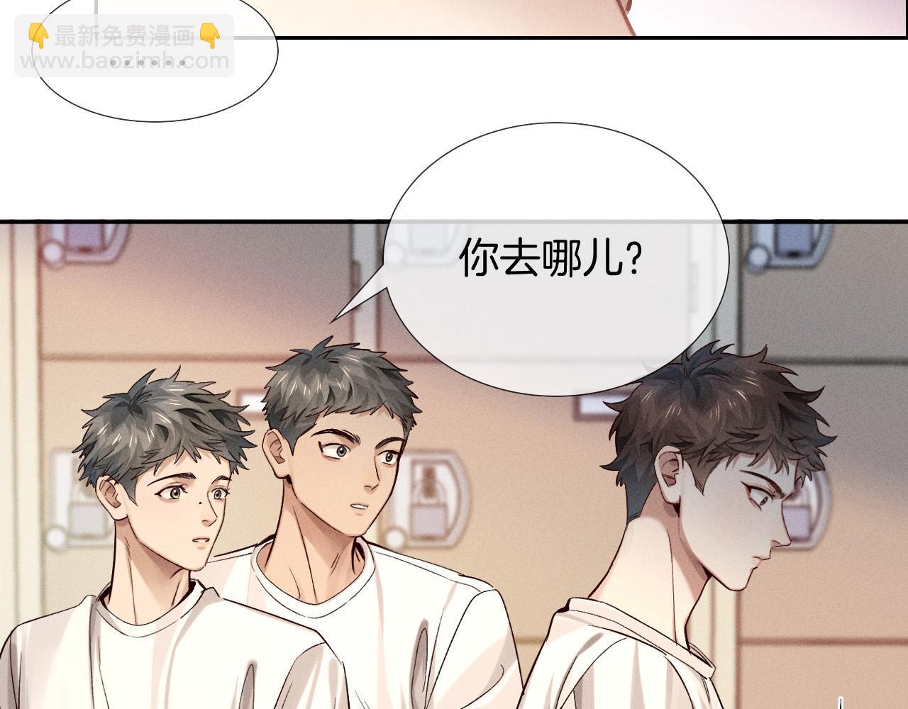 第20话  我想努力成为合格的队员2