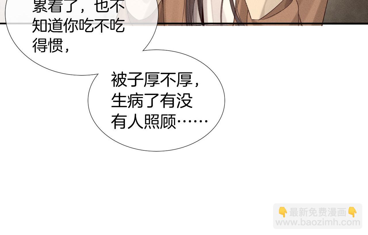 第20话  我想努力成为合格的队员20