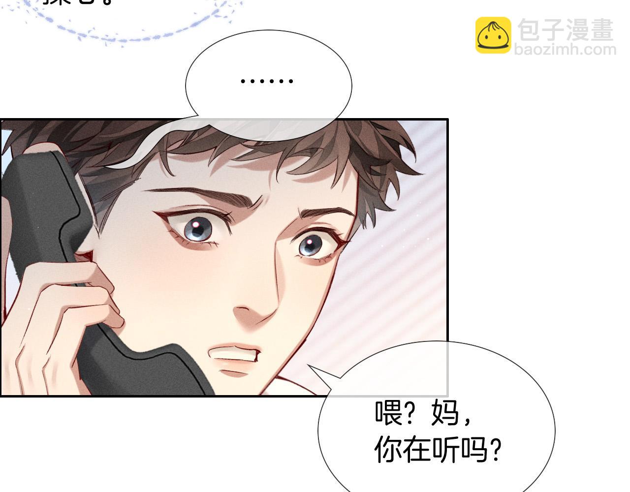 第20话  我想努力成为合格的队员23