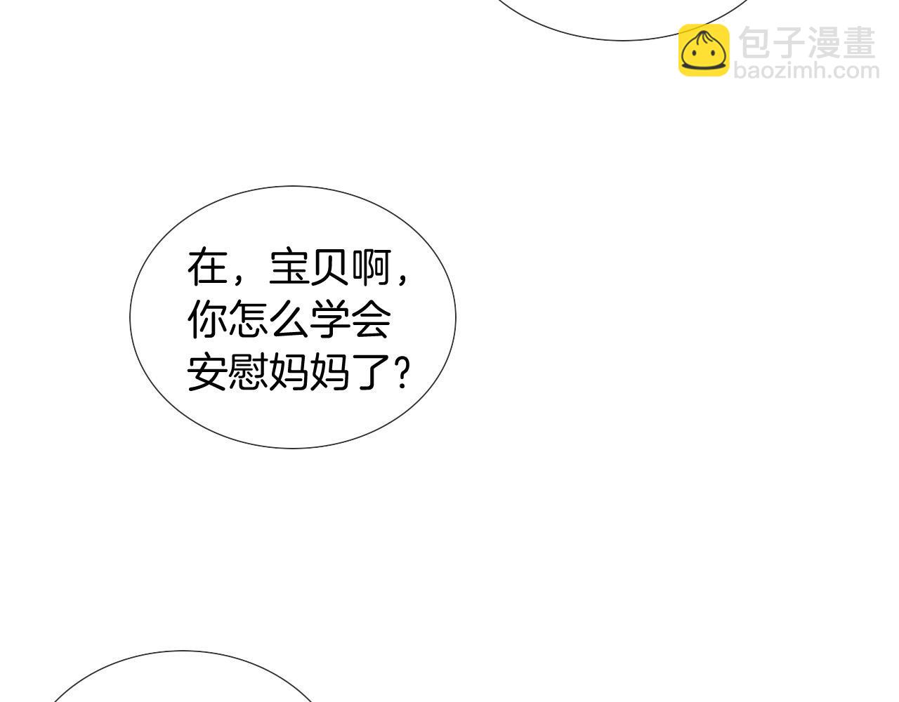 第20话  我想努力成为合格的队员24