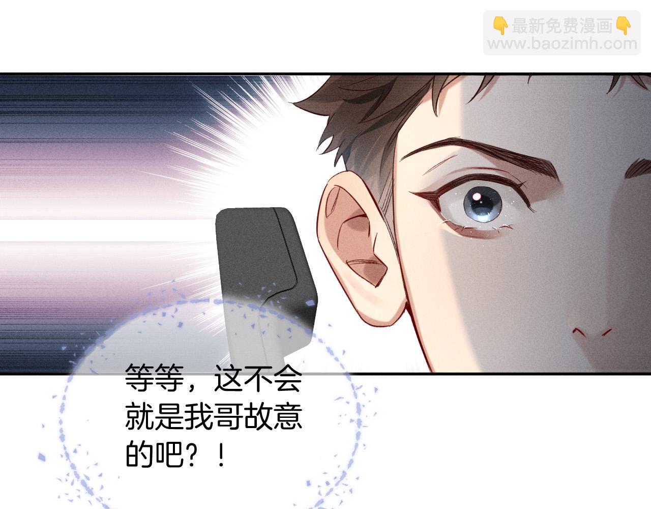 第20话  我想努力成为合格的队员31