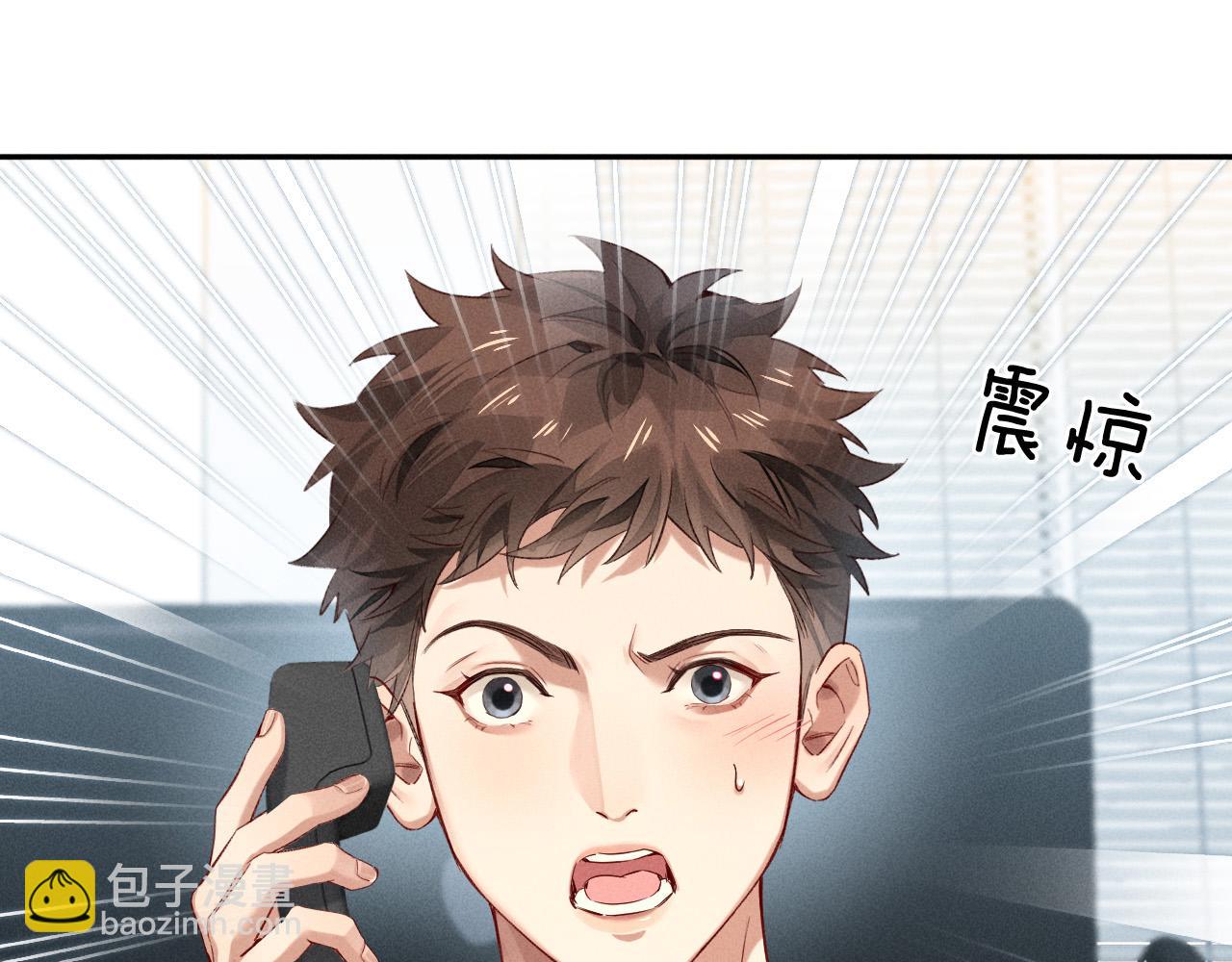 第20话  我想努力成为合格的队员33