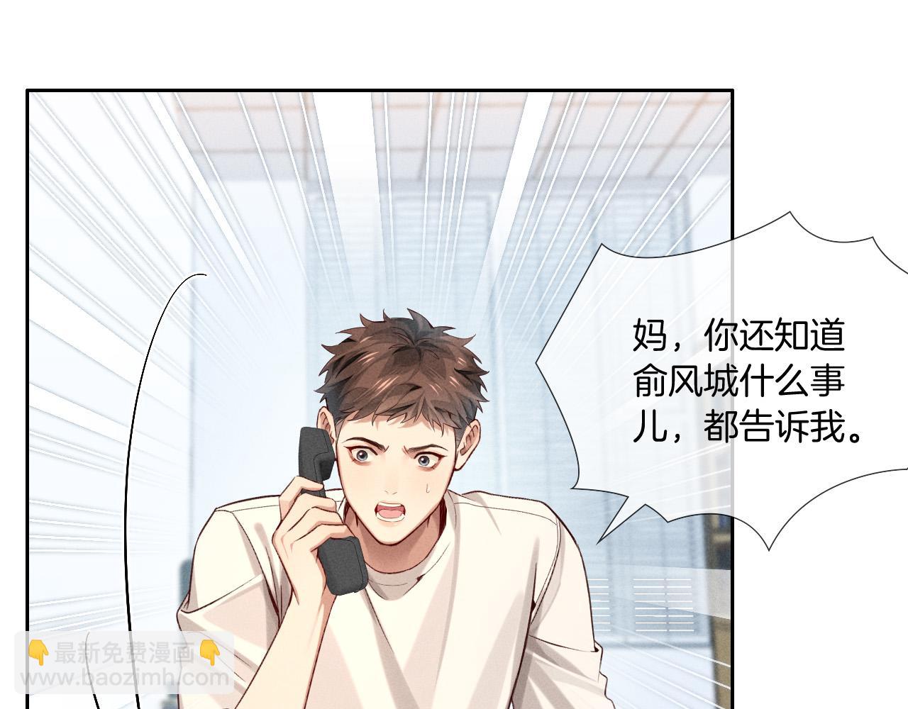 第20话  我想努力成为合格的队员38