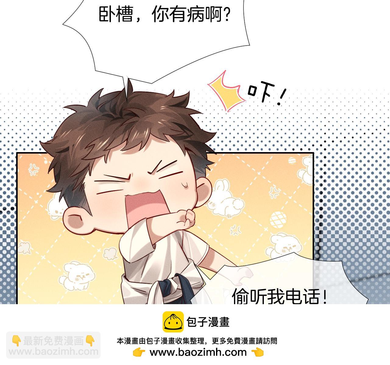 第20话  我想努力成为合格的队员49