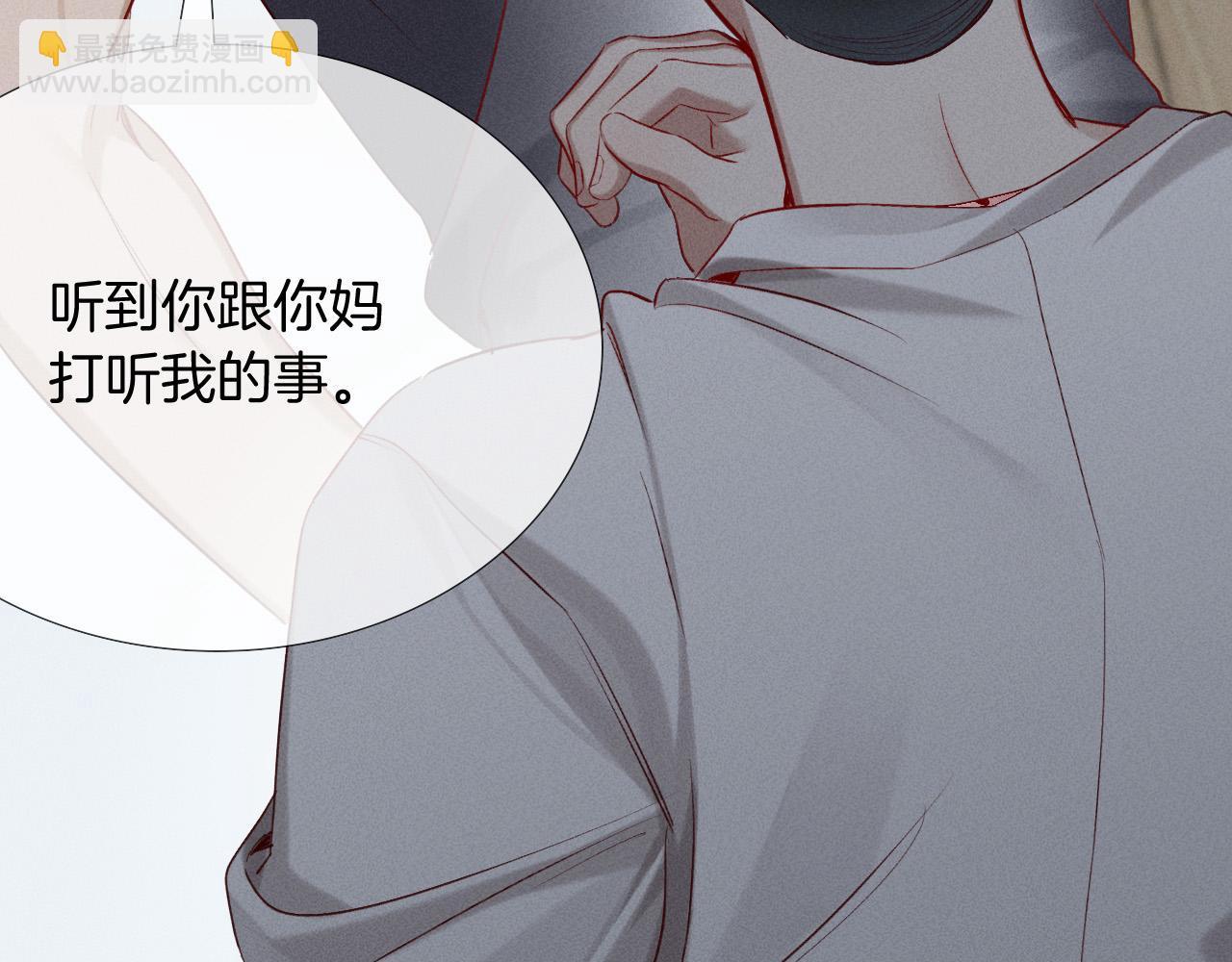 第20话  我想努力成为合格的队员56