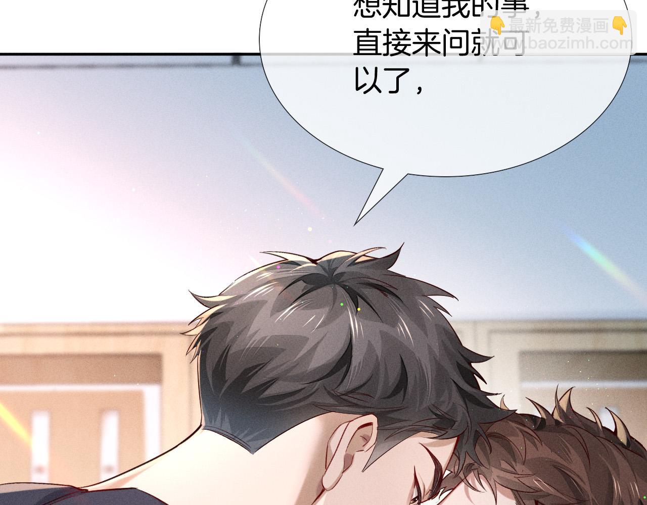 第20话  我想努力成为合格的队员59