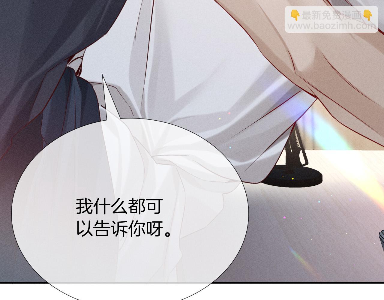 第20话  我想努力成为合格的队员61