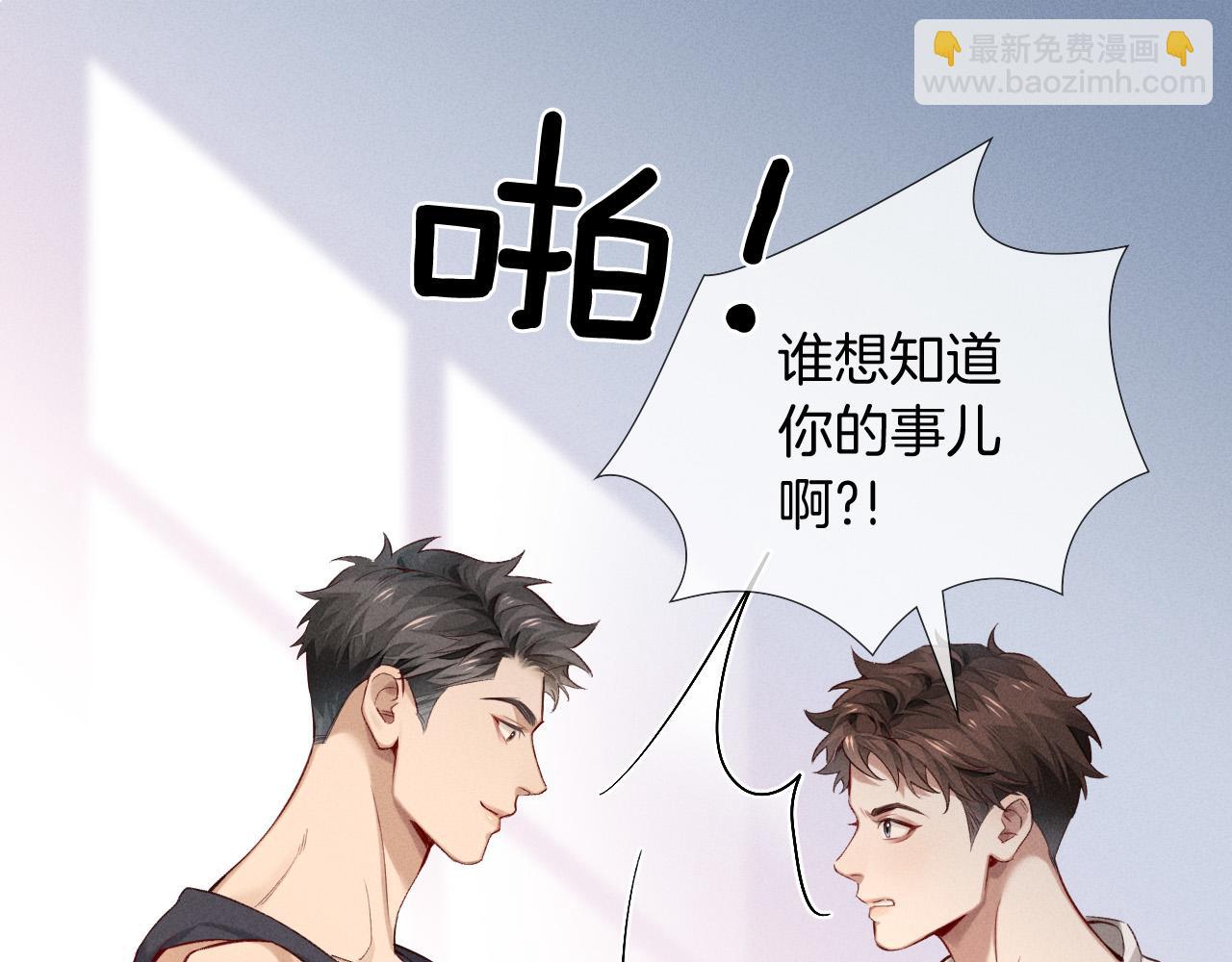 第20话  我想努力成为合格的队员63
